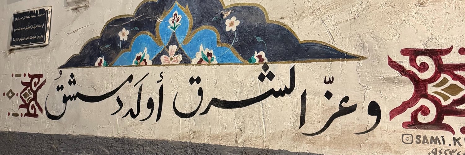 yaserantar's profile banner image