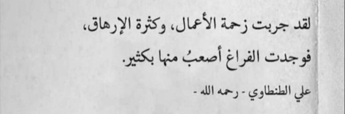 نون banner