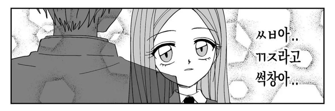 오잉이 ₍ᐢ̗̥ ̝ᐢ̖̥₎𐅠 banner