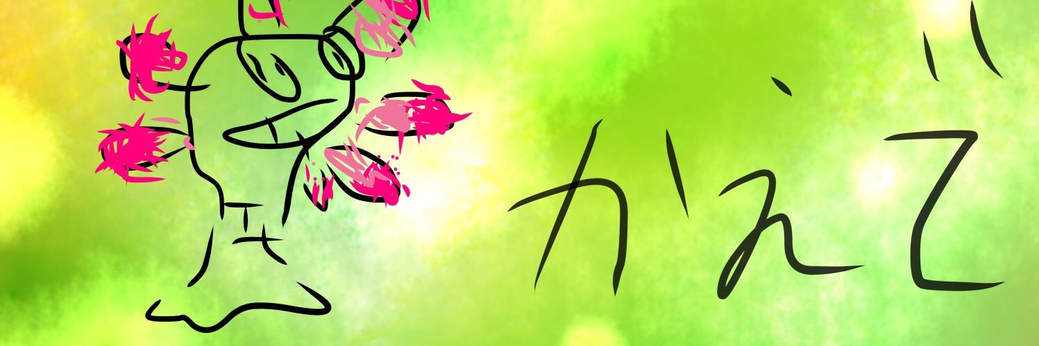 かえで(14-18) banner