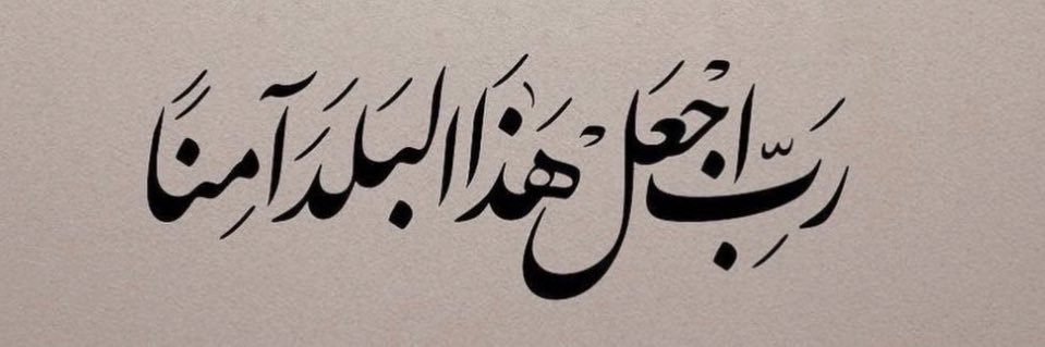 Khalifa_AlK's profile banner image