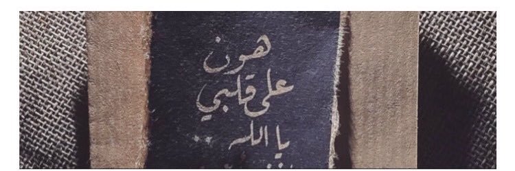 SaraAd8_'s profile banner image
