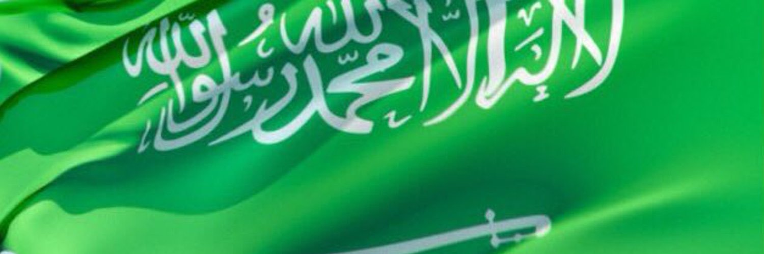 Abdulrahman_Saeed_M_Sh🇸🇦 banner