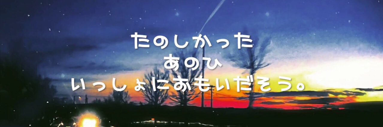 kinococo_smile's profile banner image