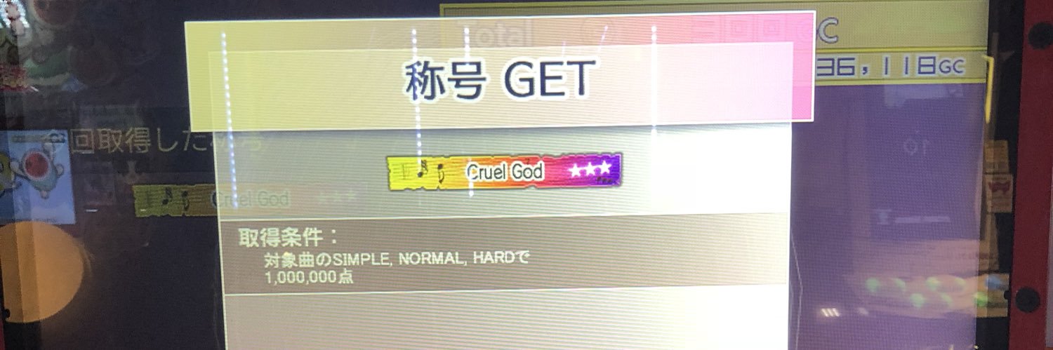 8711Ne's profile banner image