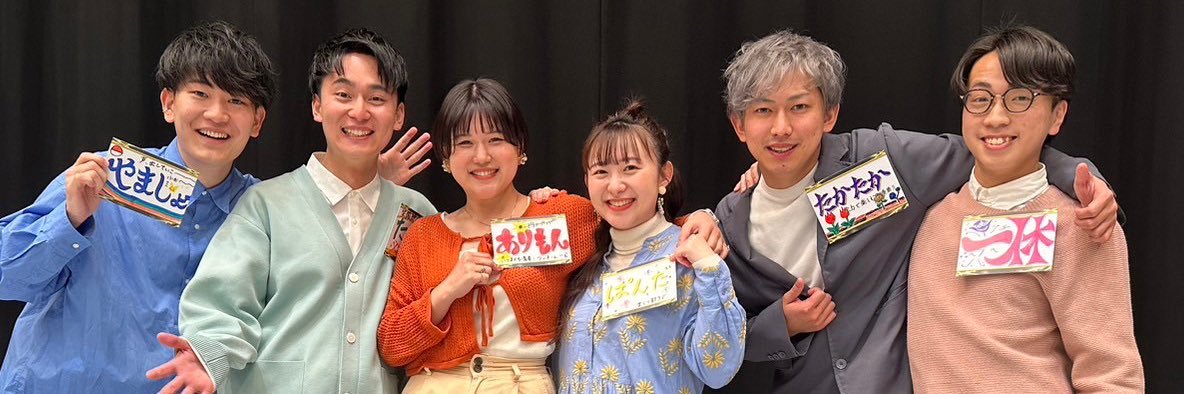 す ず か/ ぱ ん だ banner