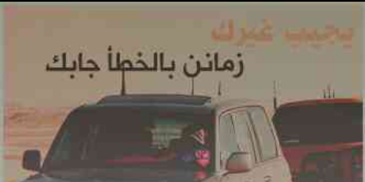 SamyAlabdan's profile banner image