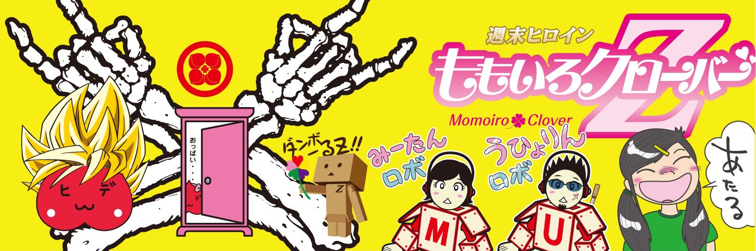 hideka7ko's profile banner image