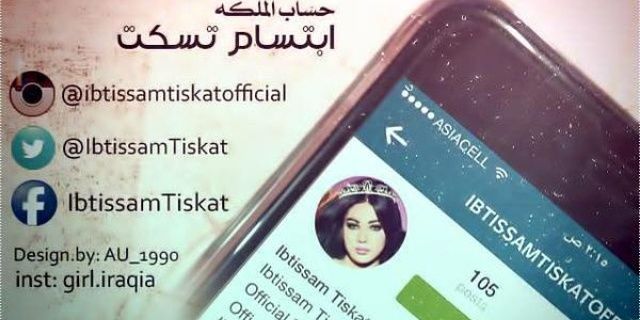 SihamMadani's profile banner image