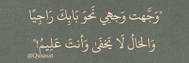 Abdullah71Alali's profile banner image