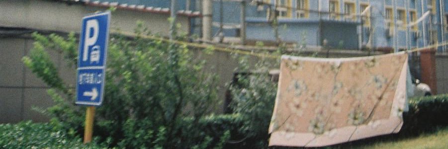 happyboy11302's profile banner image
