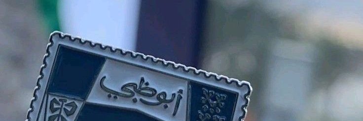 ruyah5o7's profile banner image