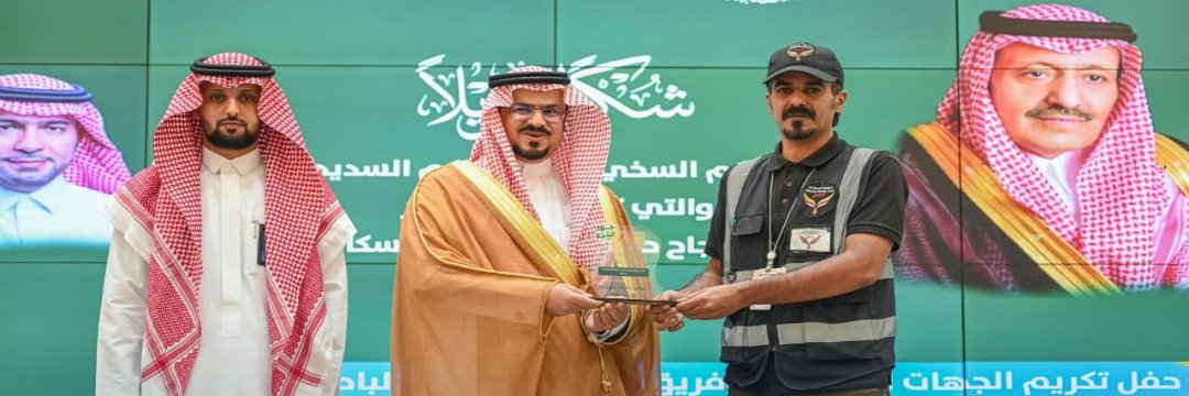 سعد بن غارم العمري banner