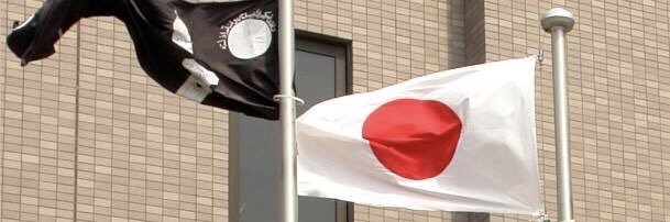 Ahmadiyya Muslim Community Japan banner