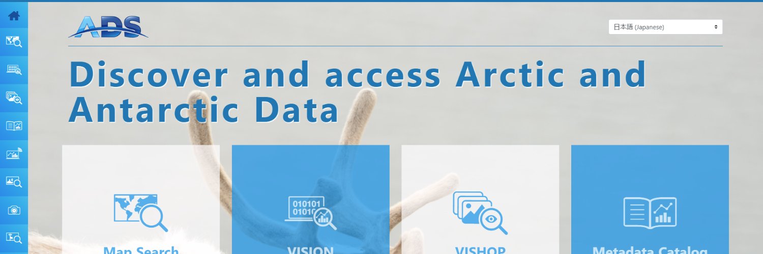 ADS_NIPR's profile banner image