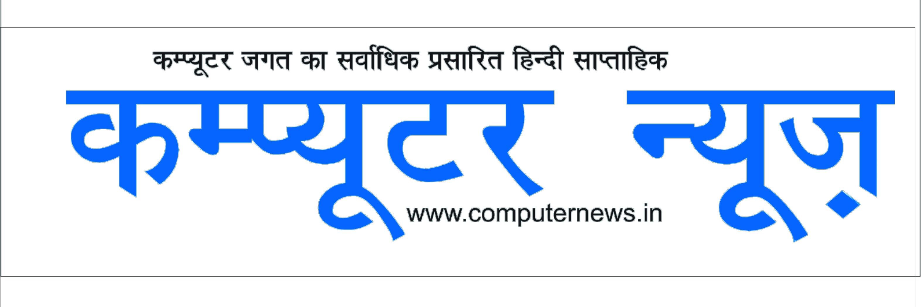 computernews03's profile banner image