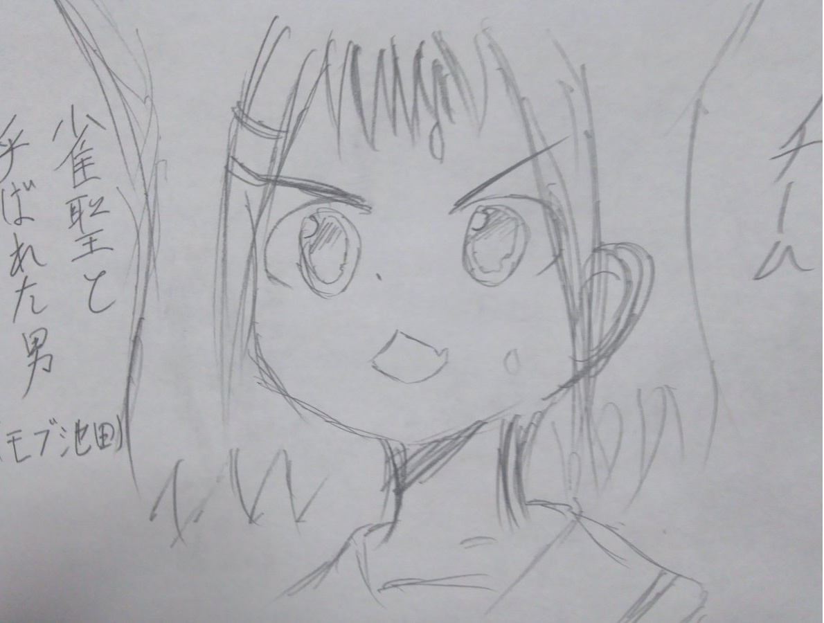 mobuikeda's profile banner image