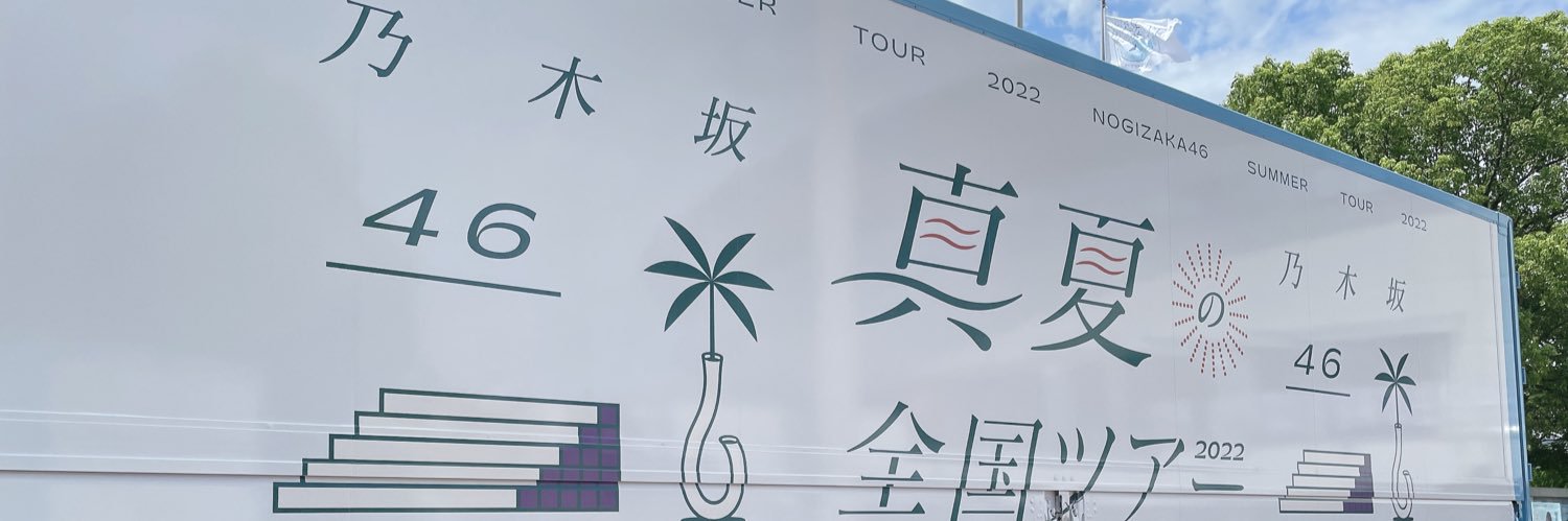Kus_519's profile banner image