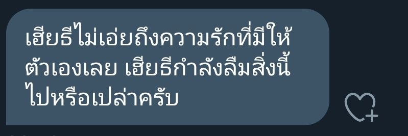 พี่ธี banner