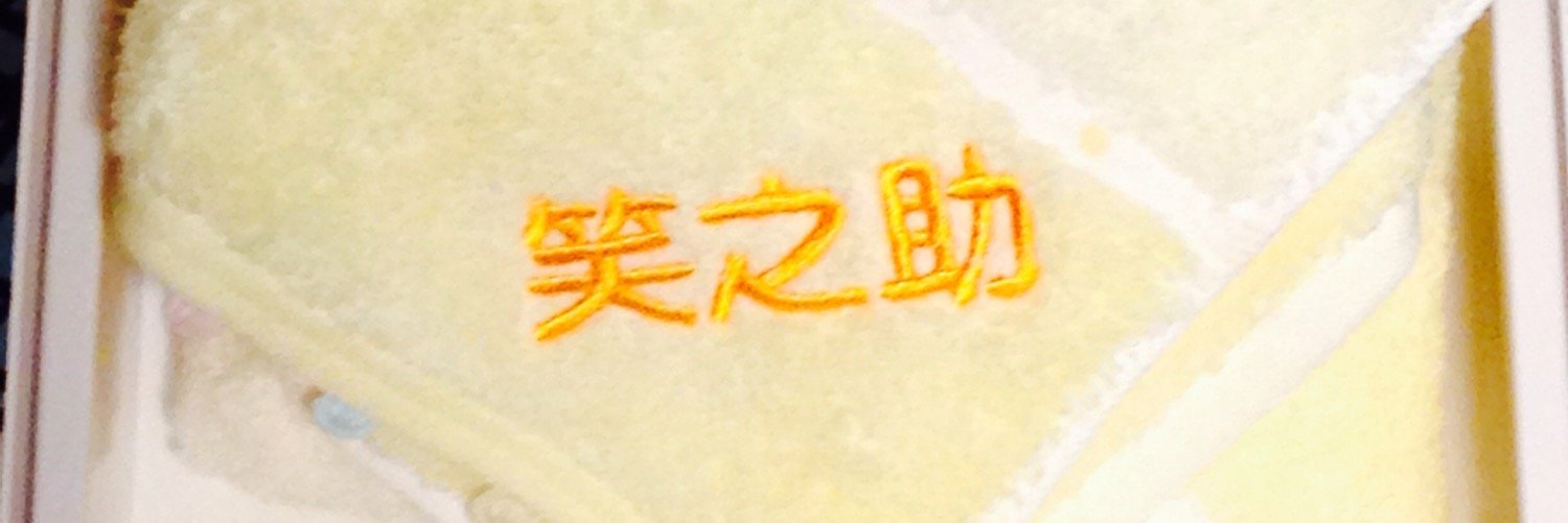 mansensho's profile banner image