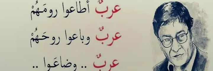 hadeersabry's profile banner image
