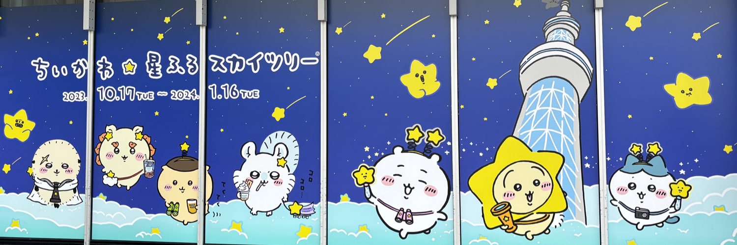 kamonnu0917's profile banner image