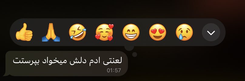 جِنى🇮🇷 banner