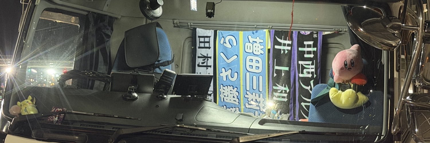 aenkbe's profile banner image