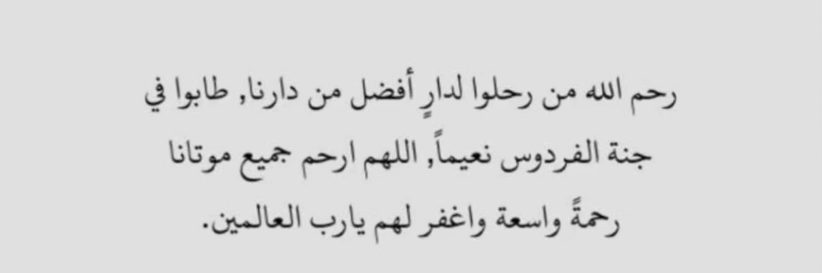 walshukri_'s profile banner image