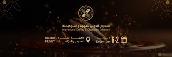 CandCExpo Profile Banner