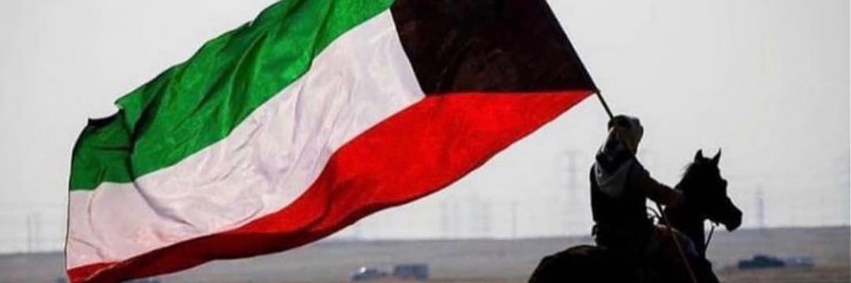 𝑺𝒉𝒆𝒊𝒌𝒉𝒂 ✿ banner