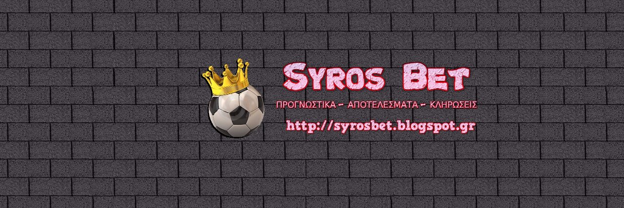 SyrosBet's profile banner image