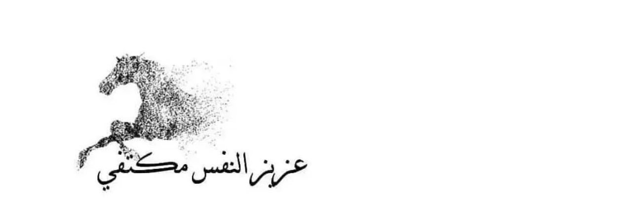 abkelk's profile banner image