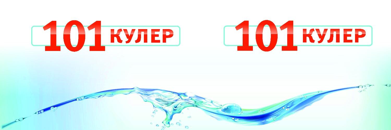 101coolernn's profile banner image