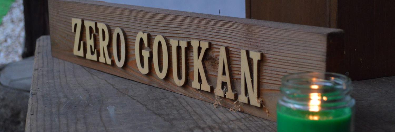 0goukan's profile banner image