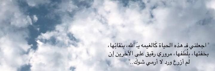 nada_abdu55's profile banner image