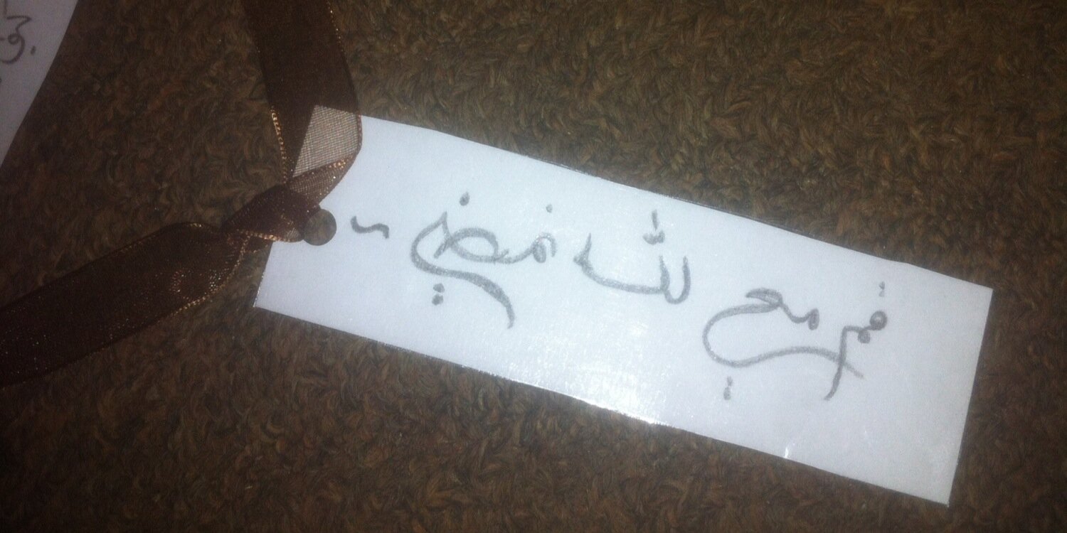 nziad16's profile banner image