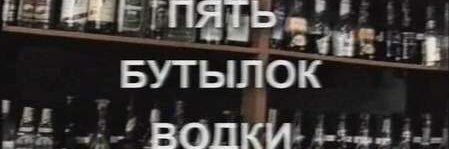 мирное яблочко🥀's banner
