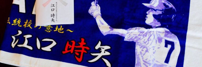 TTky1203's profile banner image