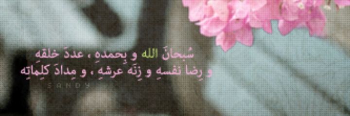 norahhattan1's profile banner image