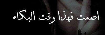 Alsmt_1's profile banner image