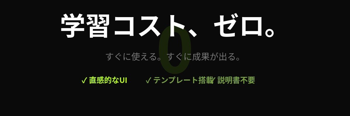 ドキュメント banner