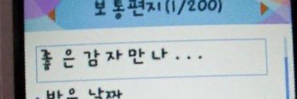 another_unreal Profile Banner