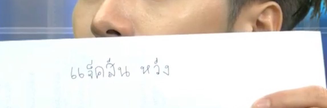 nokbinn94's profile banner image