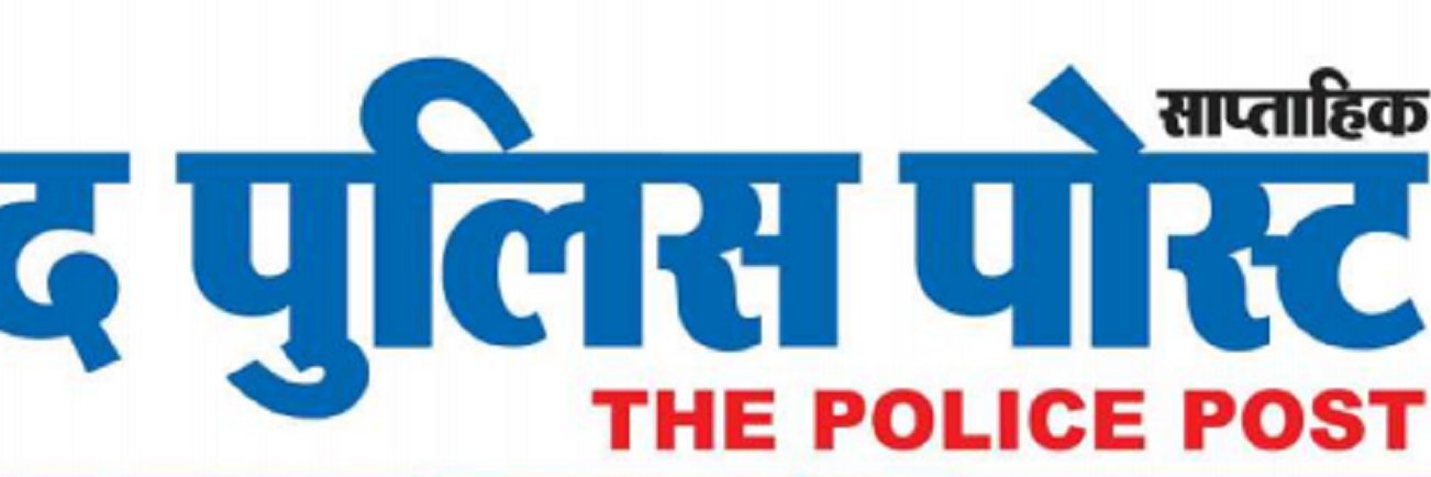 thepolicepost's profile banner image