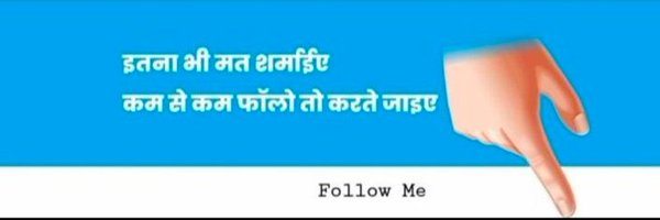 Jay Singh 💯% FB Profile Banner