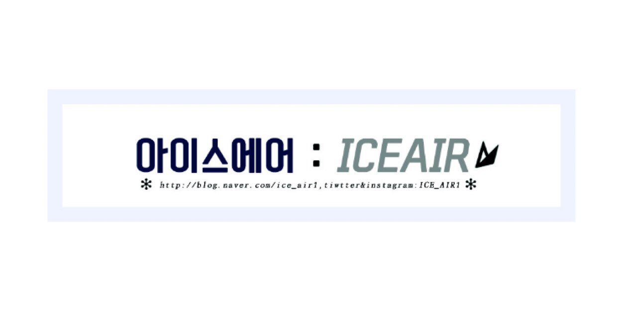 ICE_AIR1's profile banner image