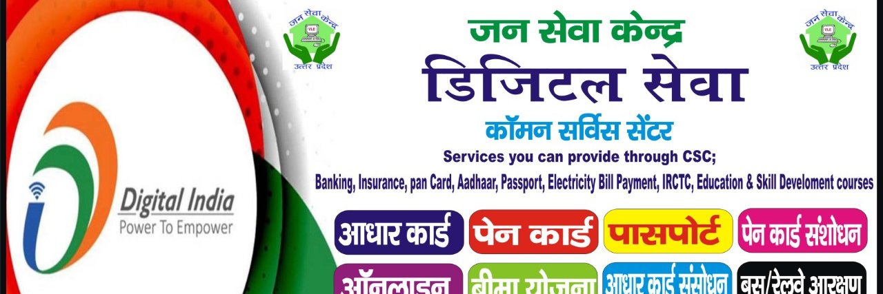Sandeep Shukla banner