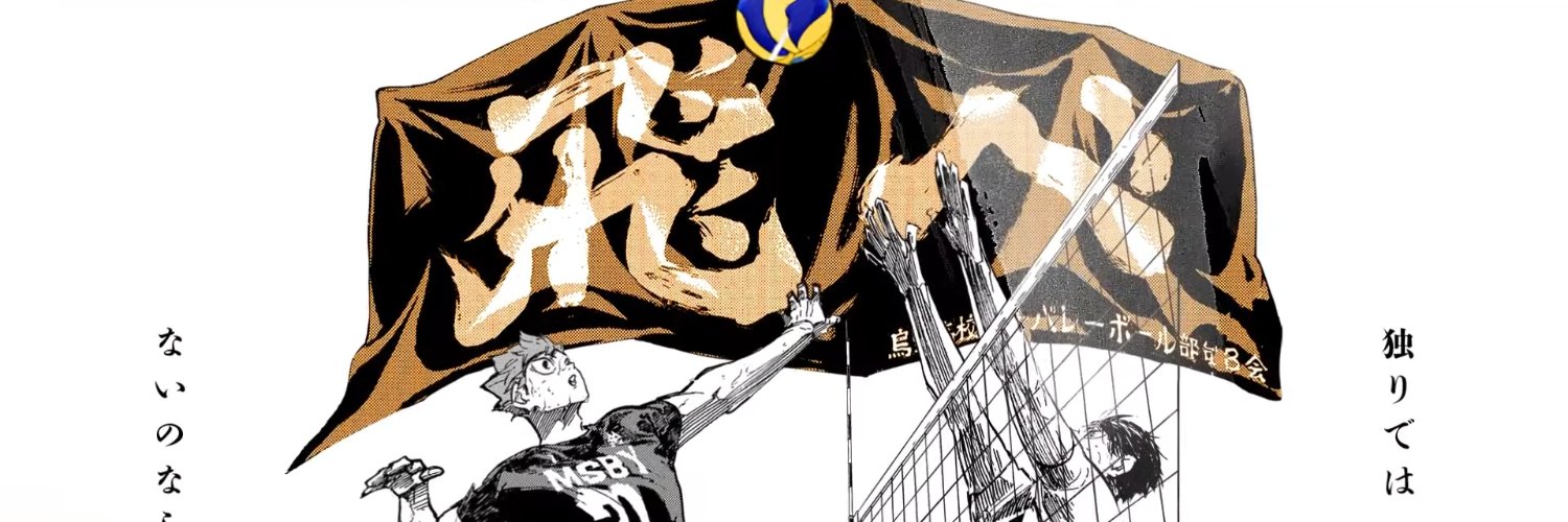 TWdoesntLoveMe's profile banner image