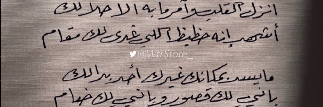MBMAlwadani's profile banner image